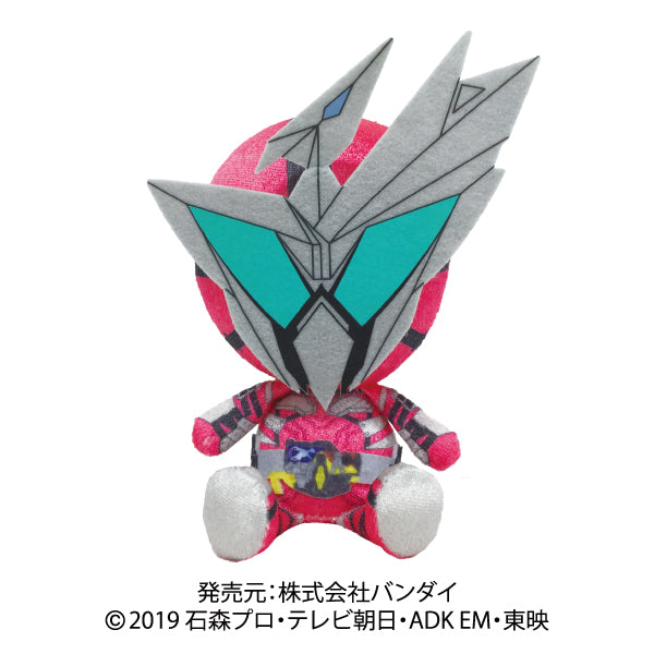 Kamen Rider Jin Plush