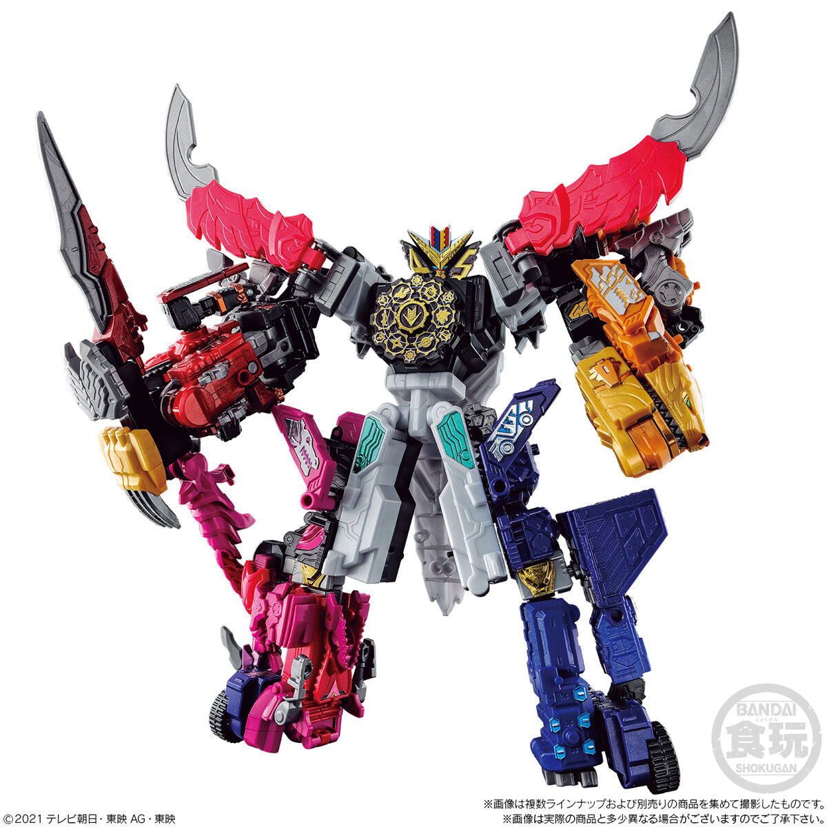 Zenkaiger Minipla Set 05 – Zenryoku Eagle