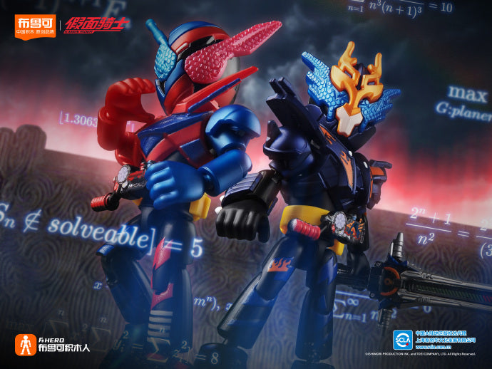 [PREORDER] Blokees Kamen Rider All Stars Edition Vol 3 – Ace Partners