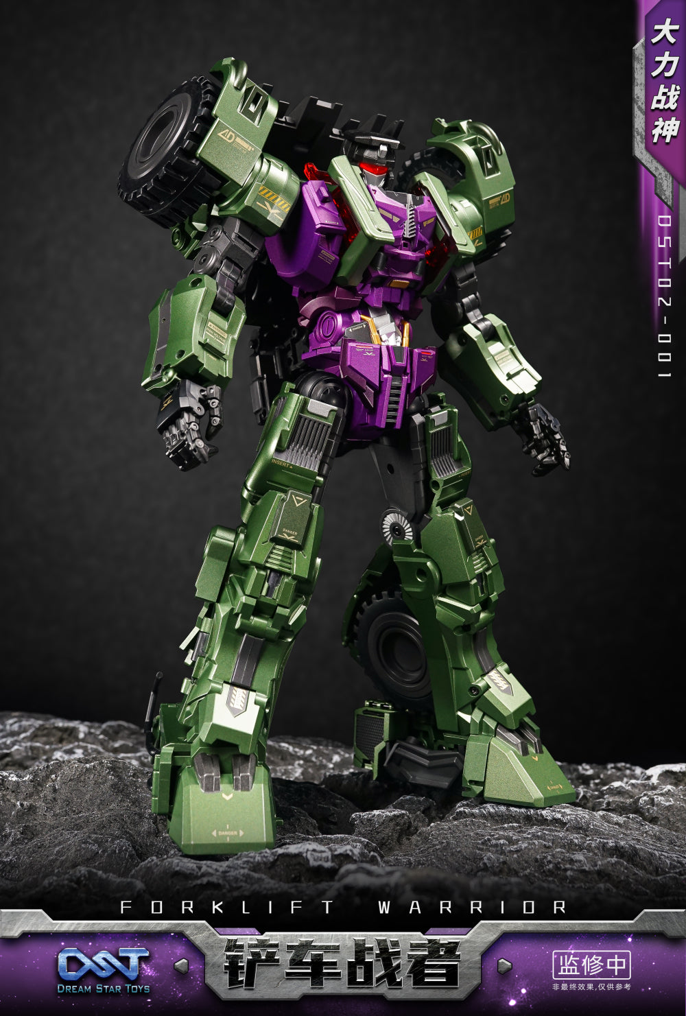 Dream Star Toys DST02-001 – Forklift Warrior