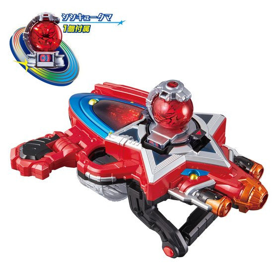 DX Seiza (Constellation) Blaster