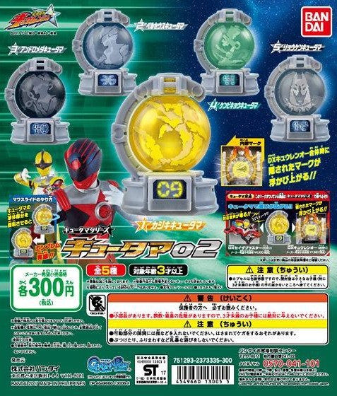 Gashapon Kyutama Set 02