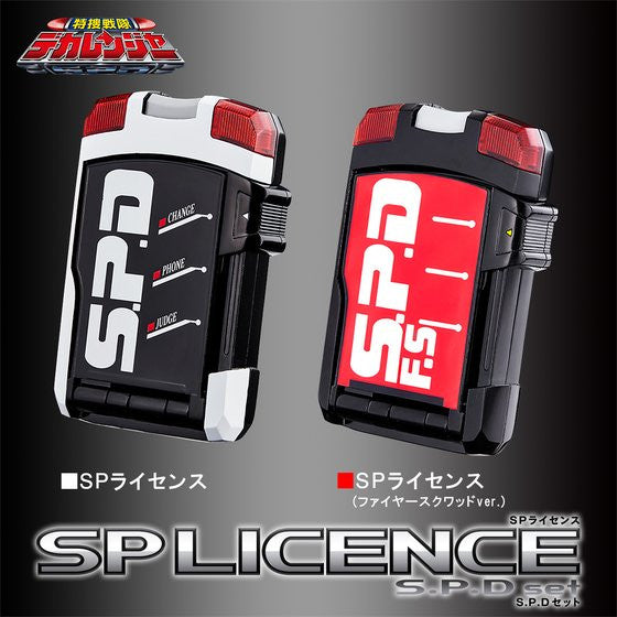 Artisan Dekaranger SP License Set (Normal & Firesquad)