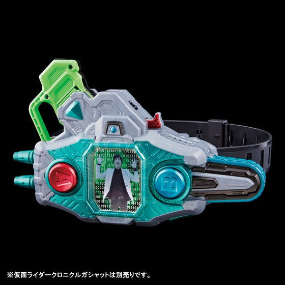 Shin Dan Kuroto DX Gashacon Bugvisor II