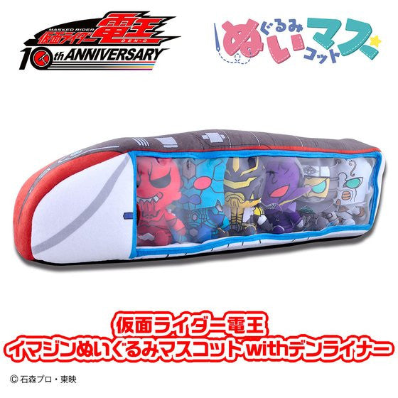 Kamen Rider Den-O Imagin Plushie Set