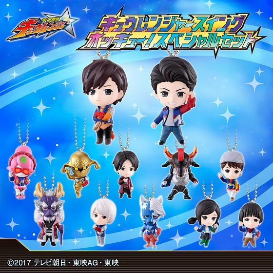 Kyuranger Character Keychain Special Set