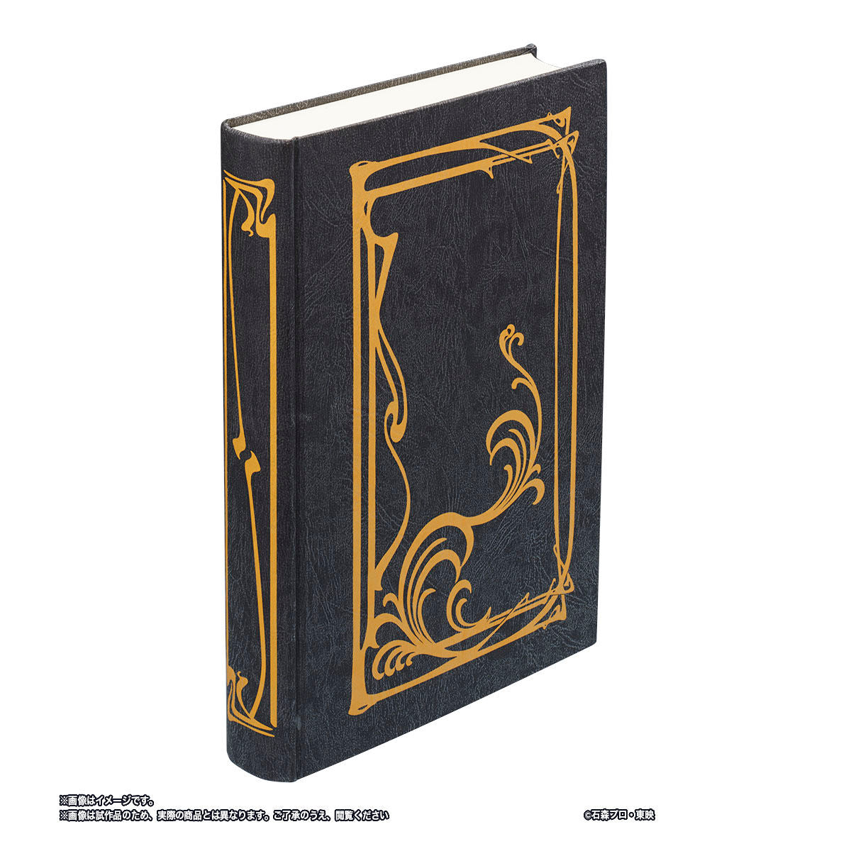 Phillip’s Book Set