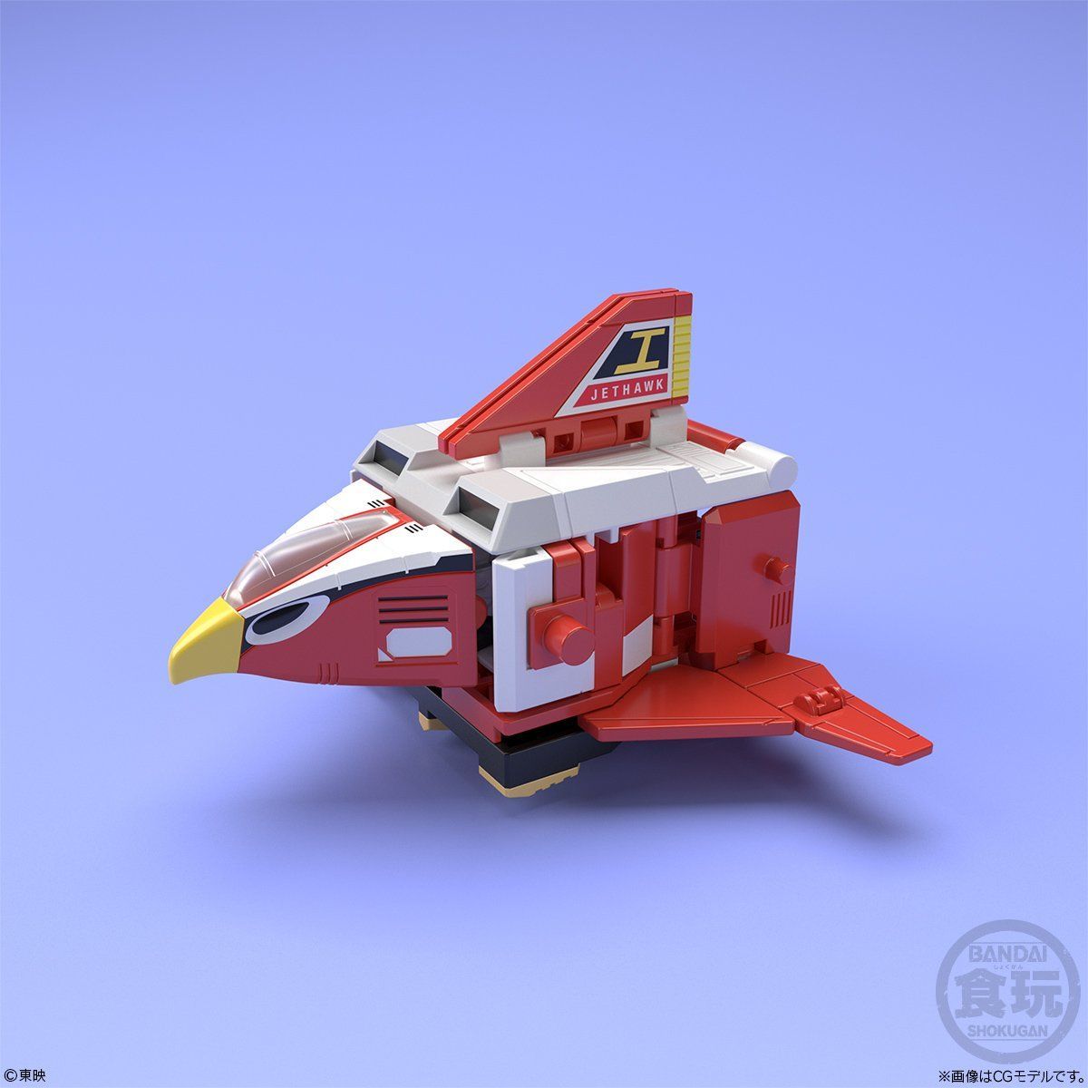 Super Minipla Jet Icarus (Reissue)