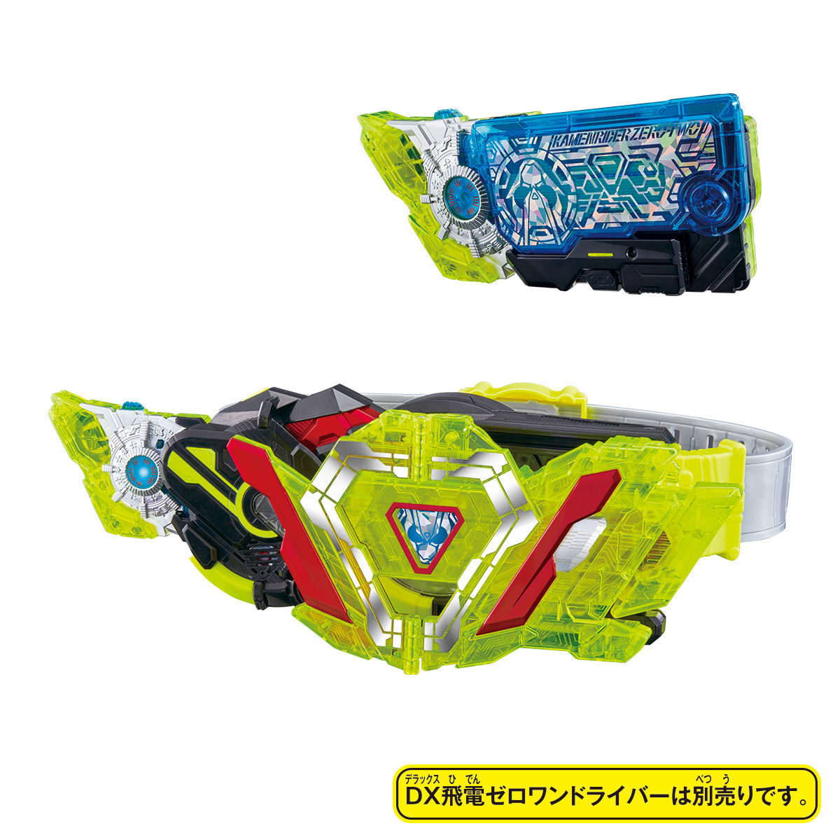 DX Zero Two Driver Unit & Progrise Key