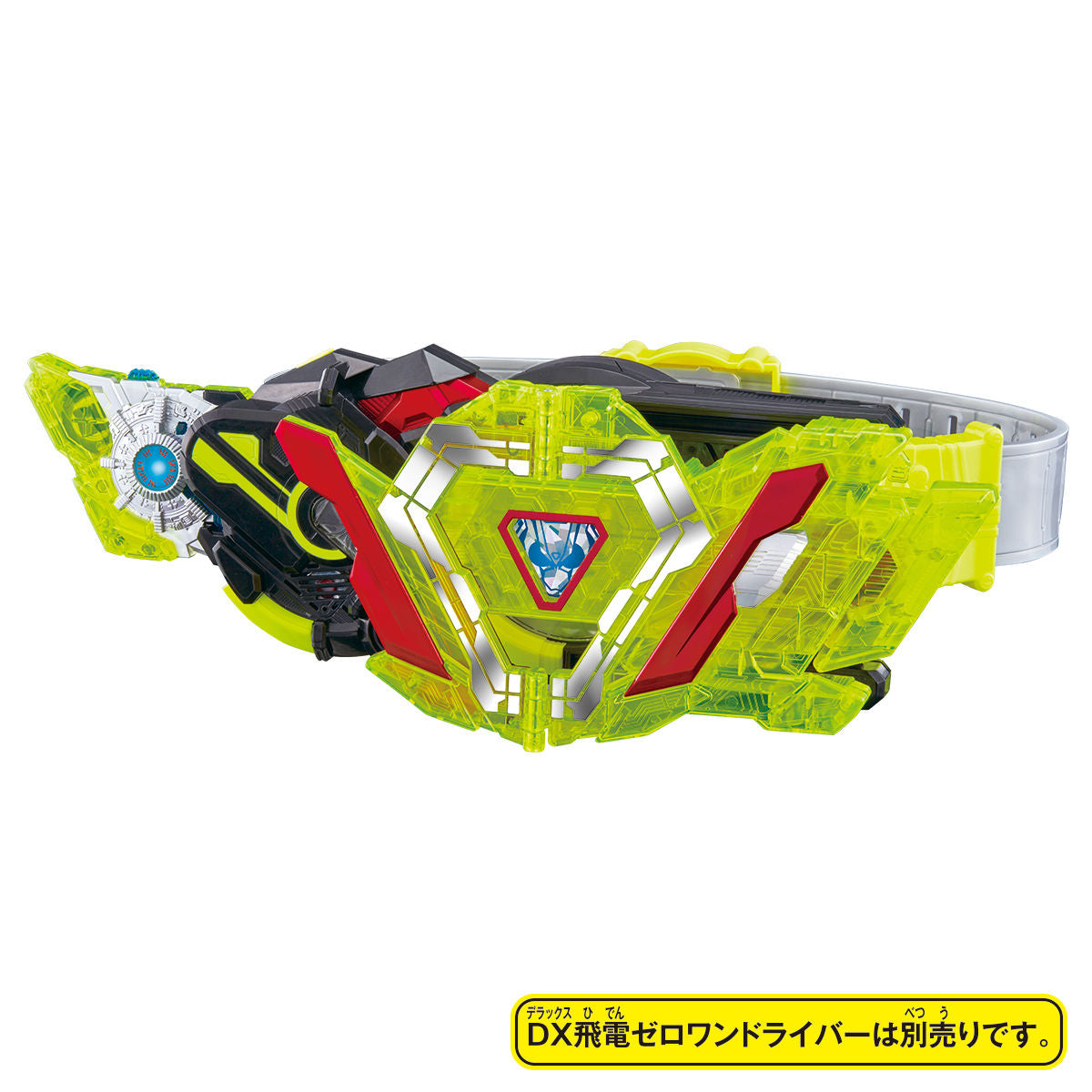 DX Zero Two Driver Unit & Progrise Key