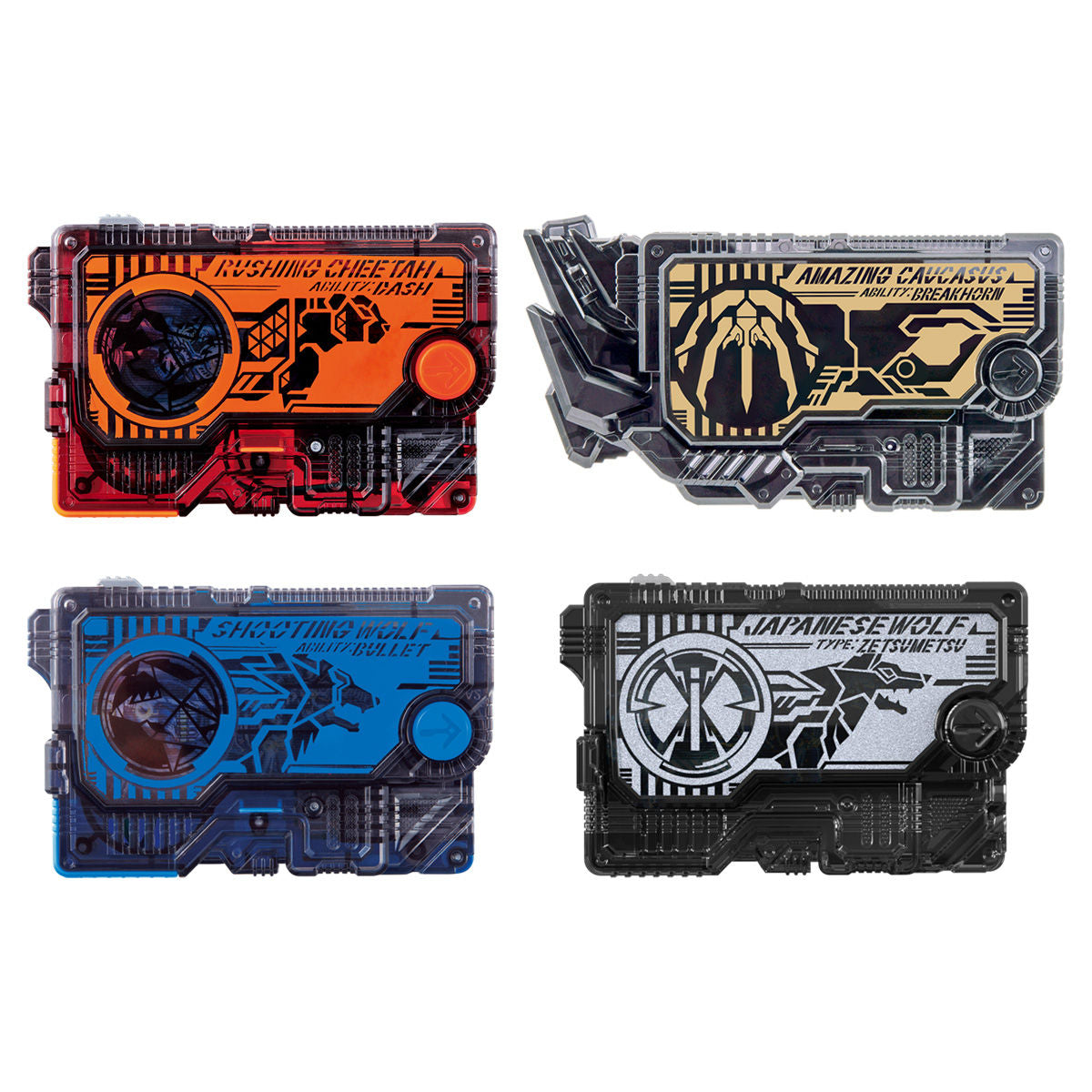 SUPER BEST DX AIMS & ZAIA Memorial Progrise Key Set