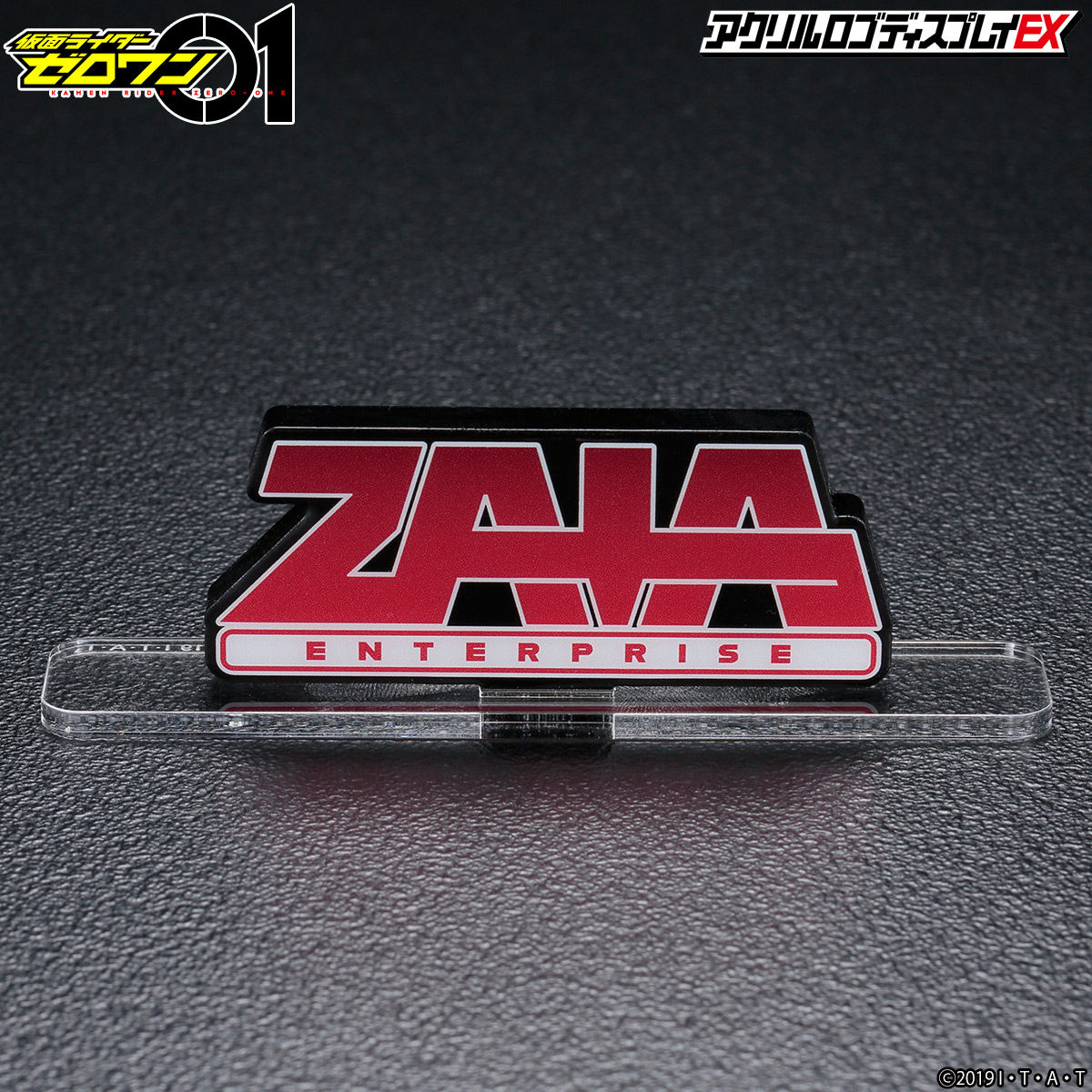 ZAIA Acrylic Logo Display
