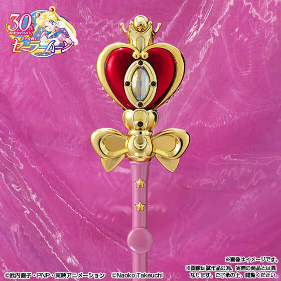 Proplica Spiral Heart Moon Rod – Brilliant Color Edition