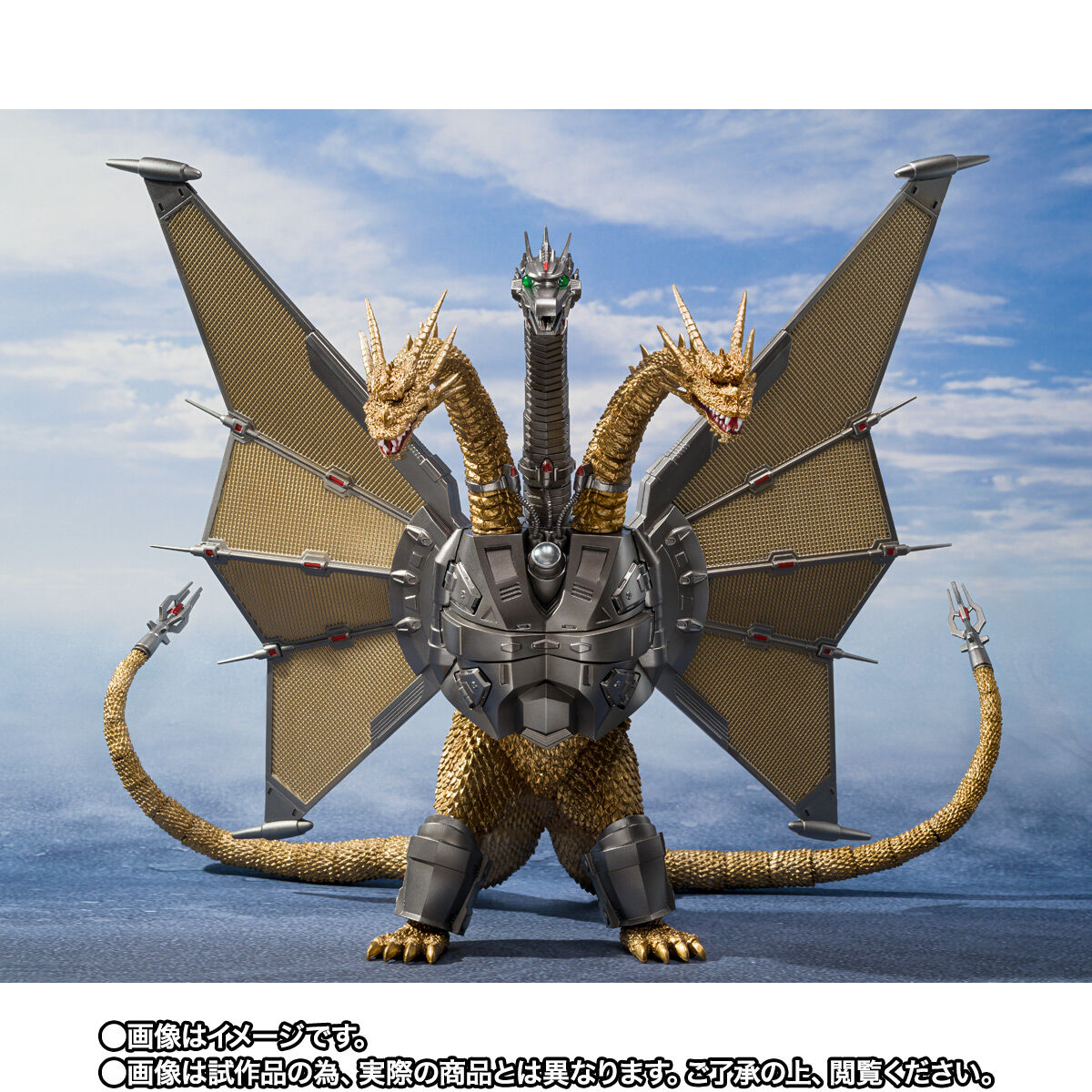 SH MonsterArts Mecha Ghidorah Shinjuku Decisive Battle Special Set
