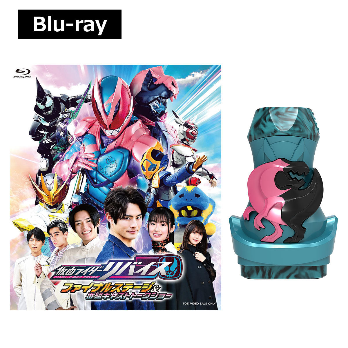 Kamen Rider Revice Final Stageshow & DX True Rex Vistamp