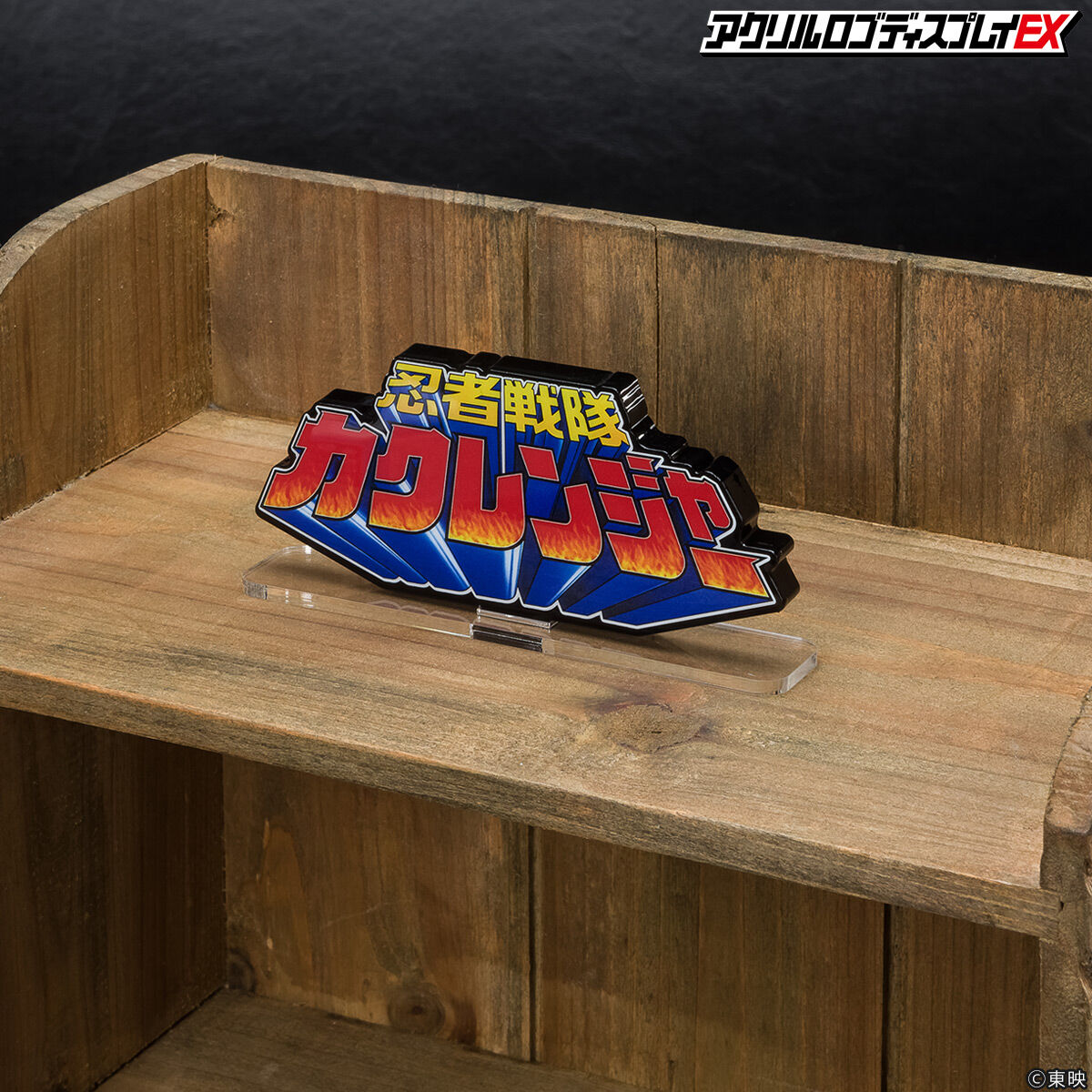 Kakuranger Logo Display