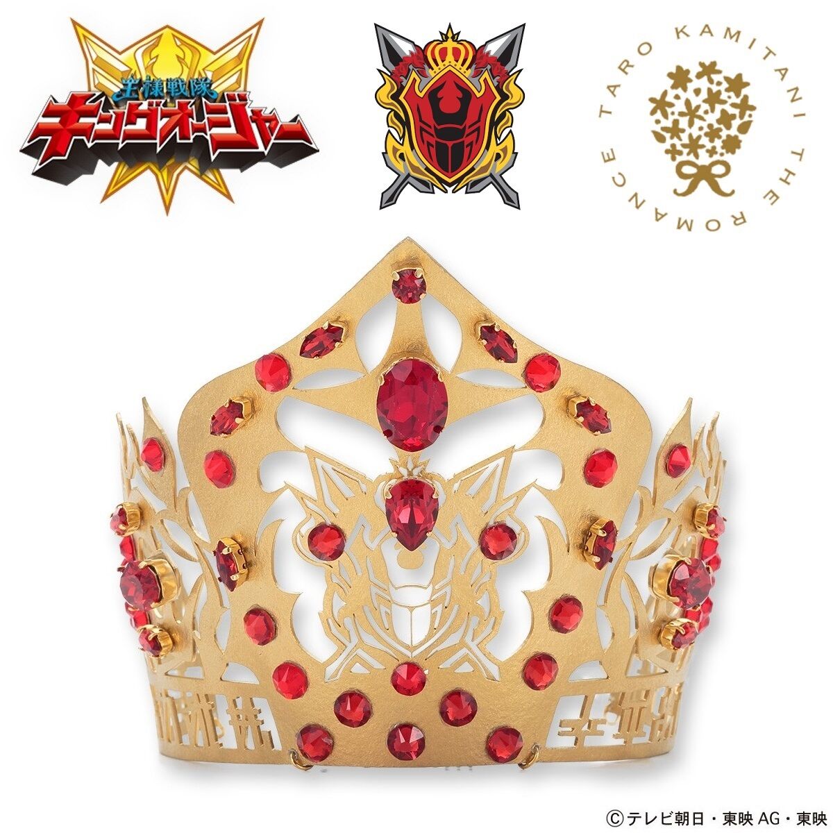 KingOhger Racules’ Crown
