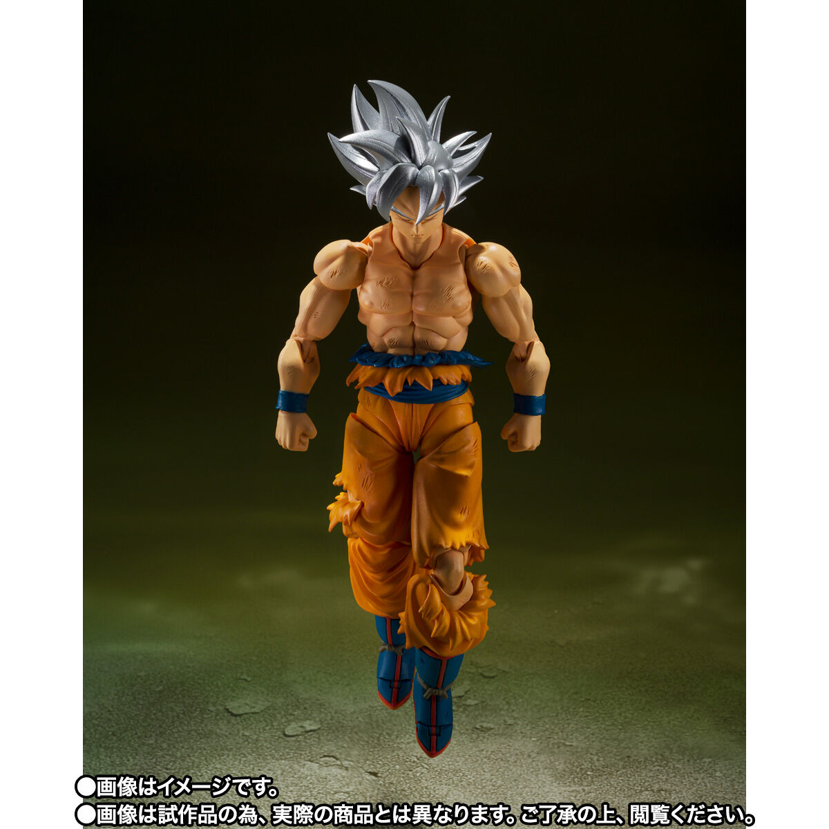 SH Figuarts Son Goku Ultra Instinct – Toyotaro Edition