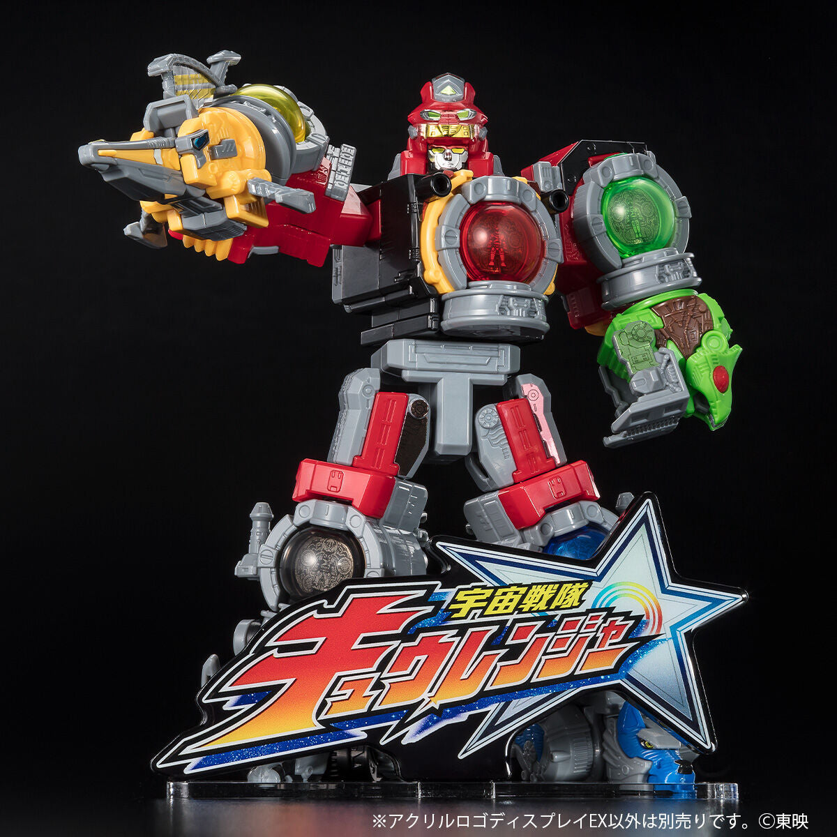Kyuranger Logo Display