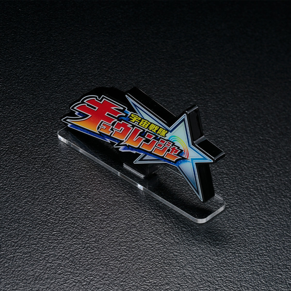 Kyuranger Logo Display