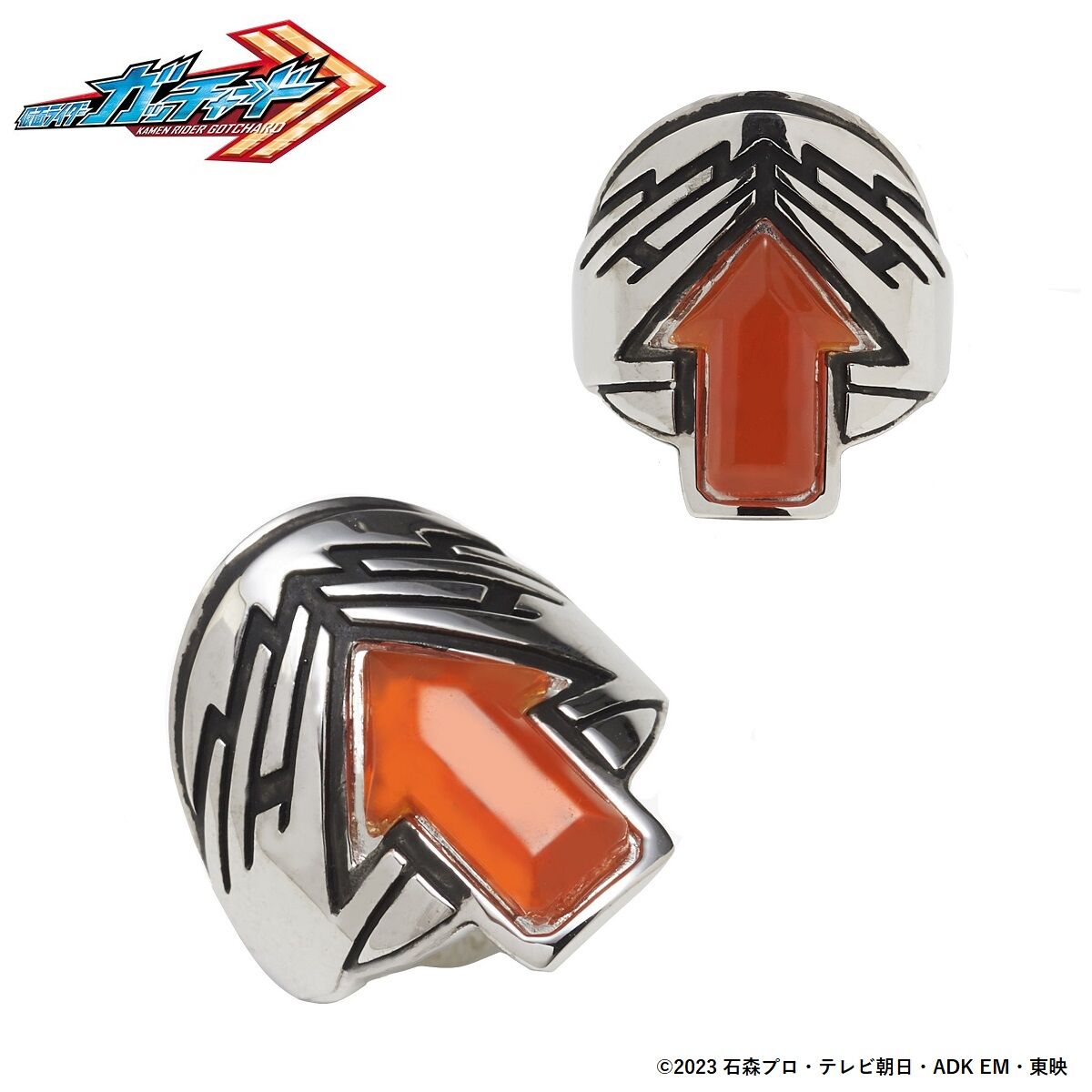 Kamen Rider Gotchard Orange Brass Alchemist’s Ring