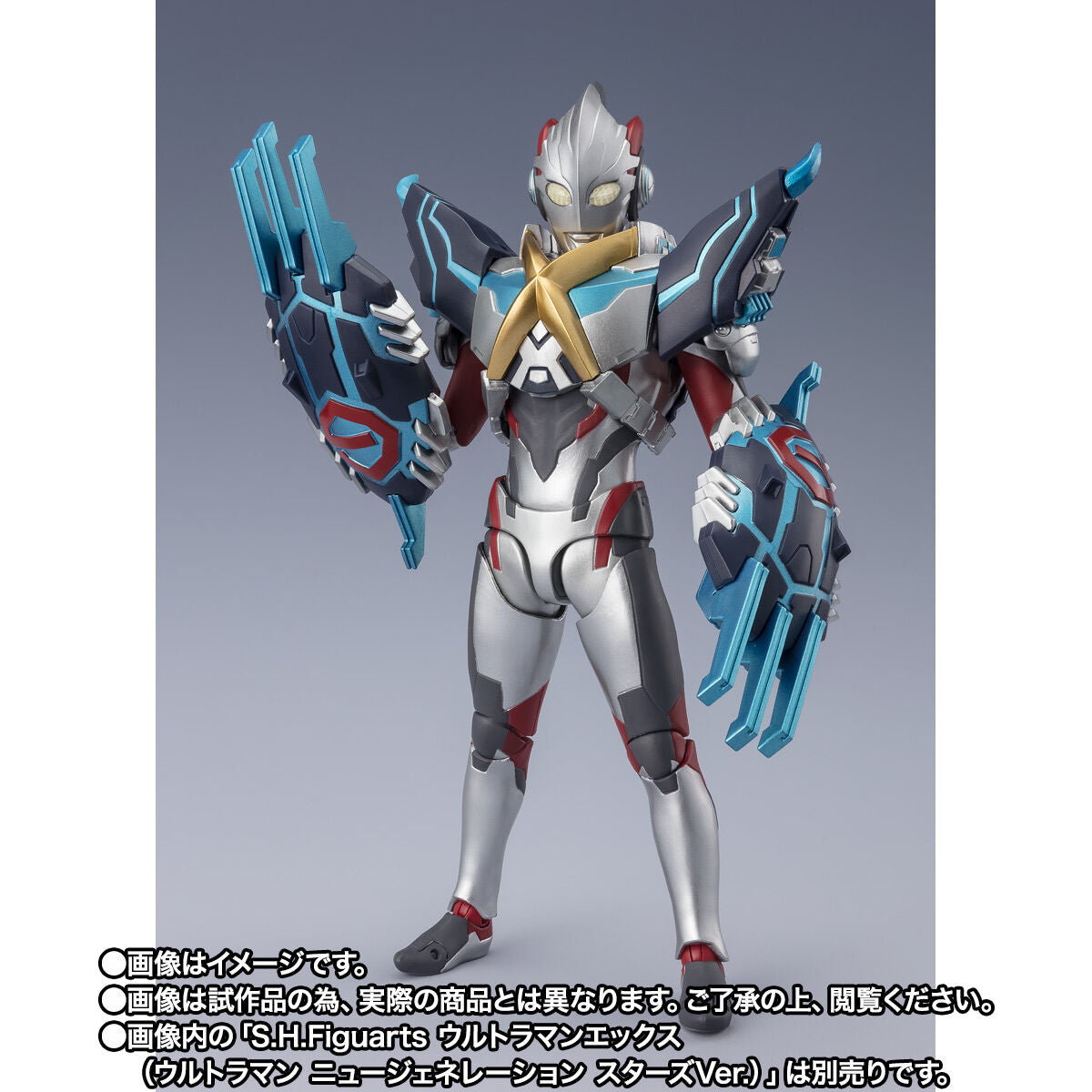 [PREORDER] SH Figuarts Gomora Armor (New Generation Stars Ver)