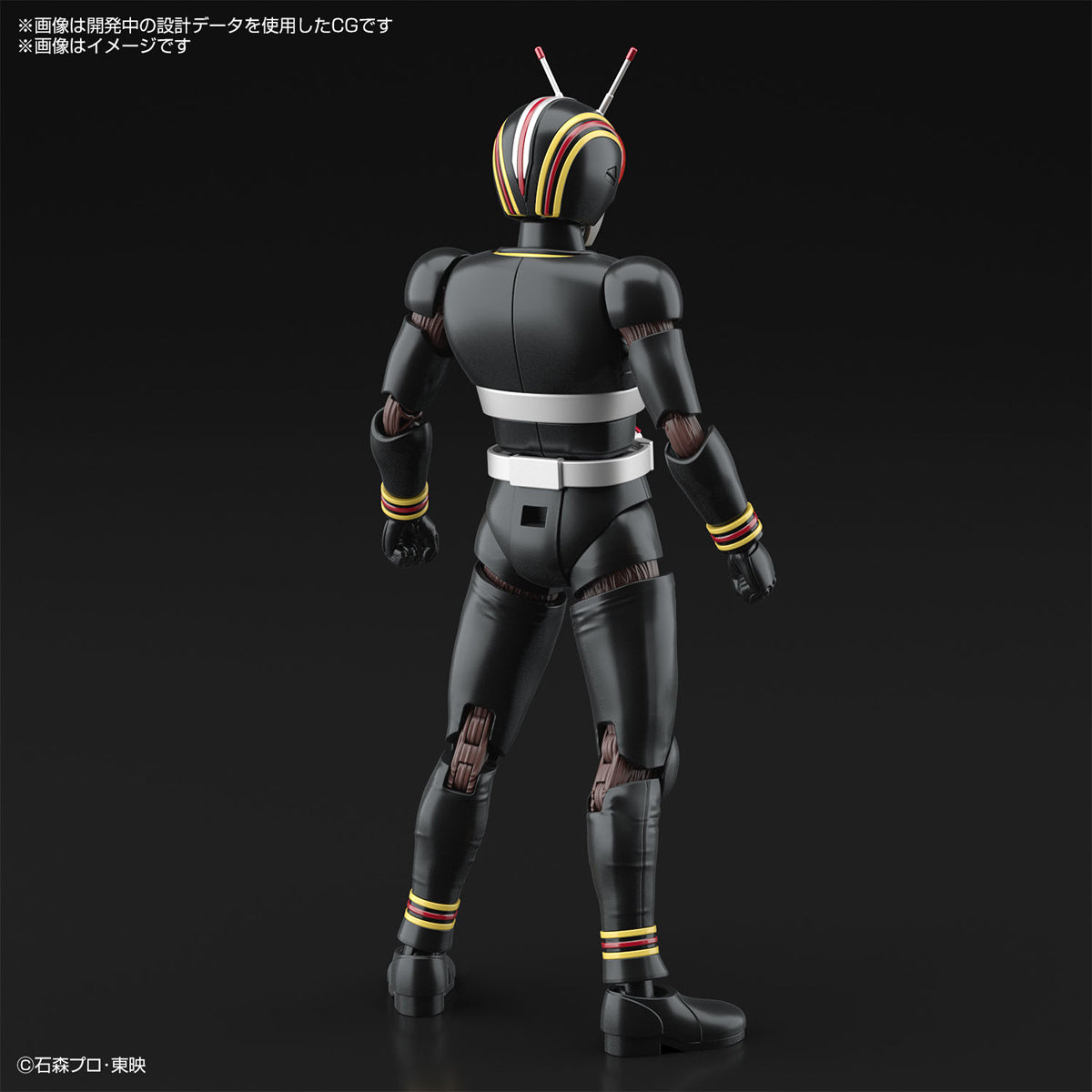 Figure Rise Standard Kamen Rider Black