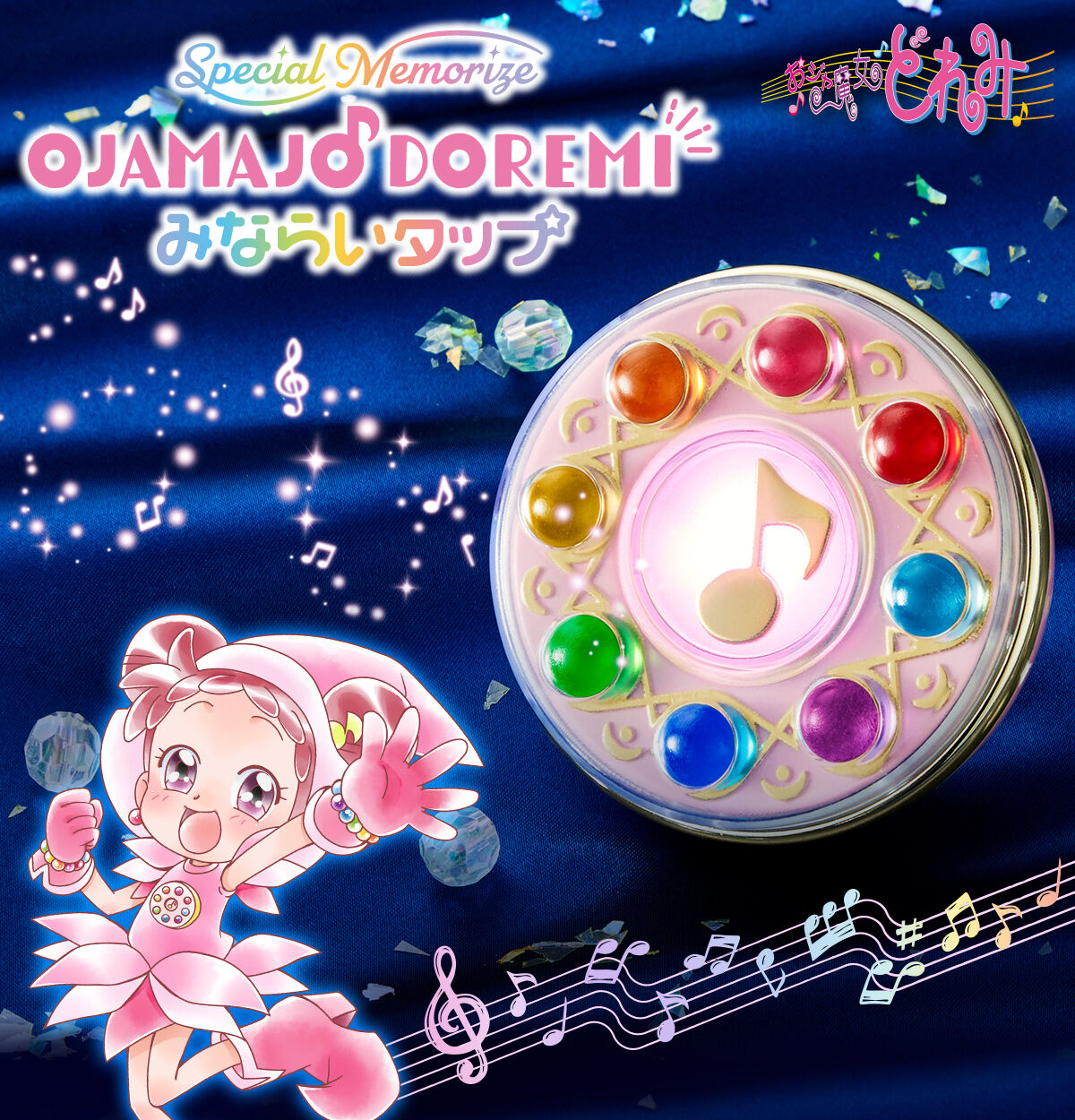 Special Memorize Minarai Tap – Ojamajo Doremi