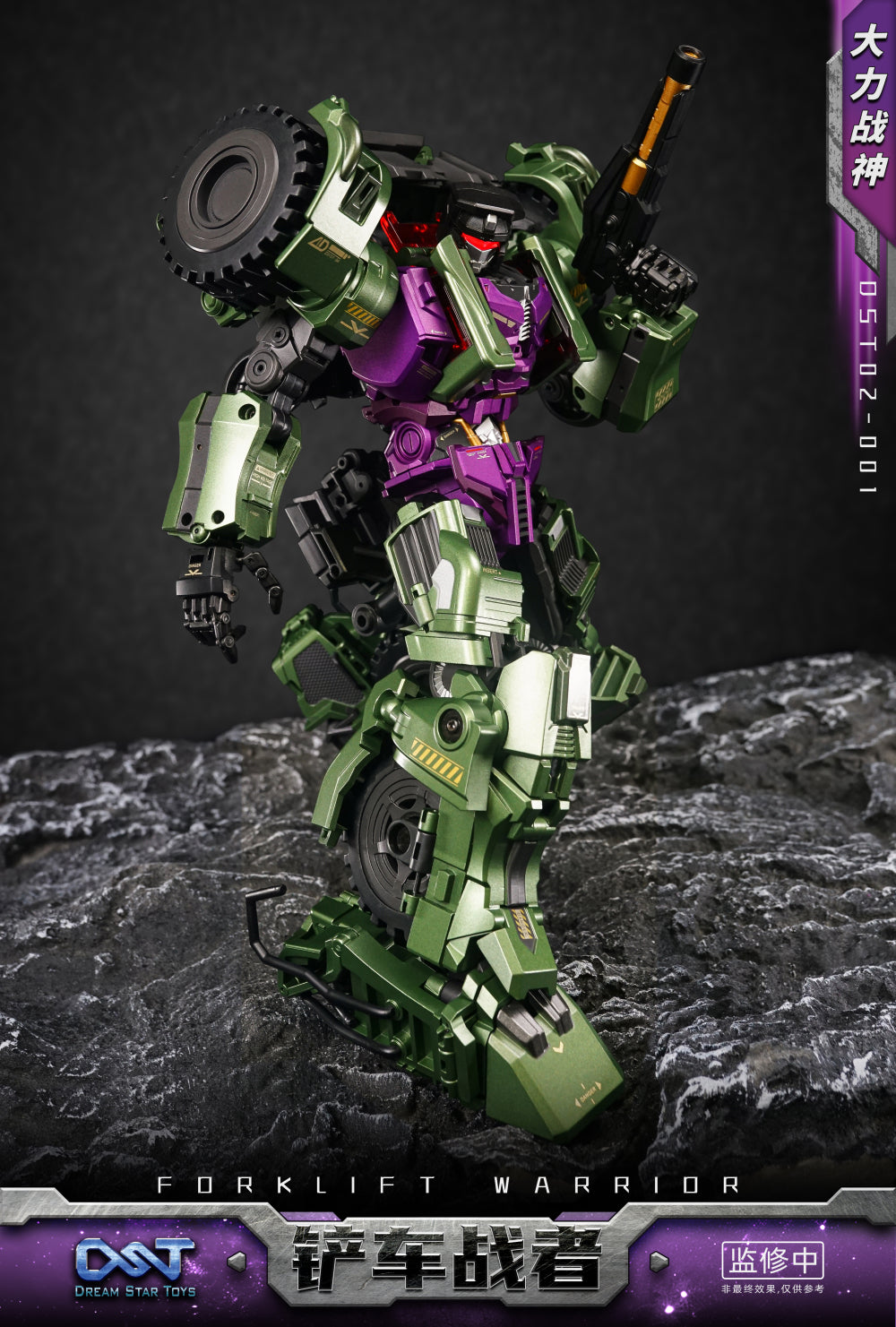 Dream Star Toys DST02-001 – Forklift Warrior