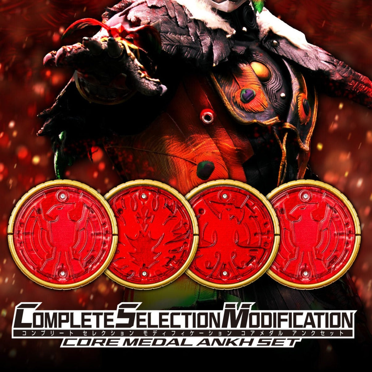 CSM Core Medal Ankh Set