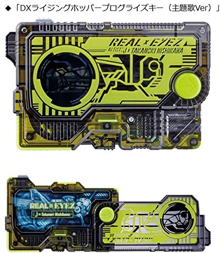 DX Rising Hopper Progrise Key (Theme Song Ver)