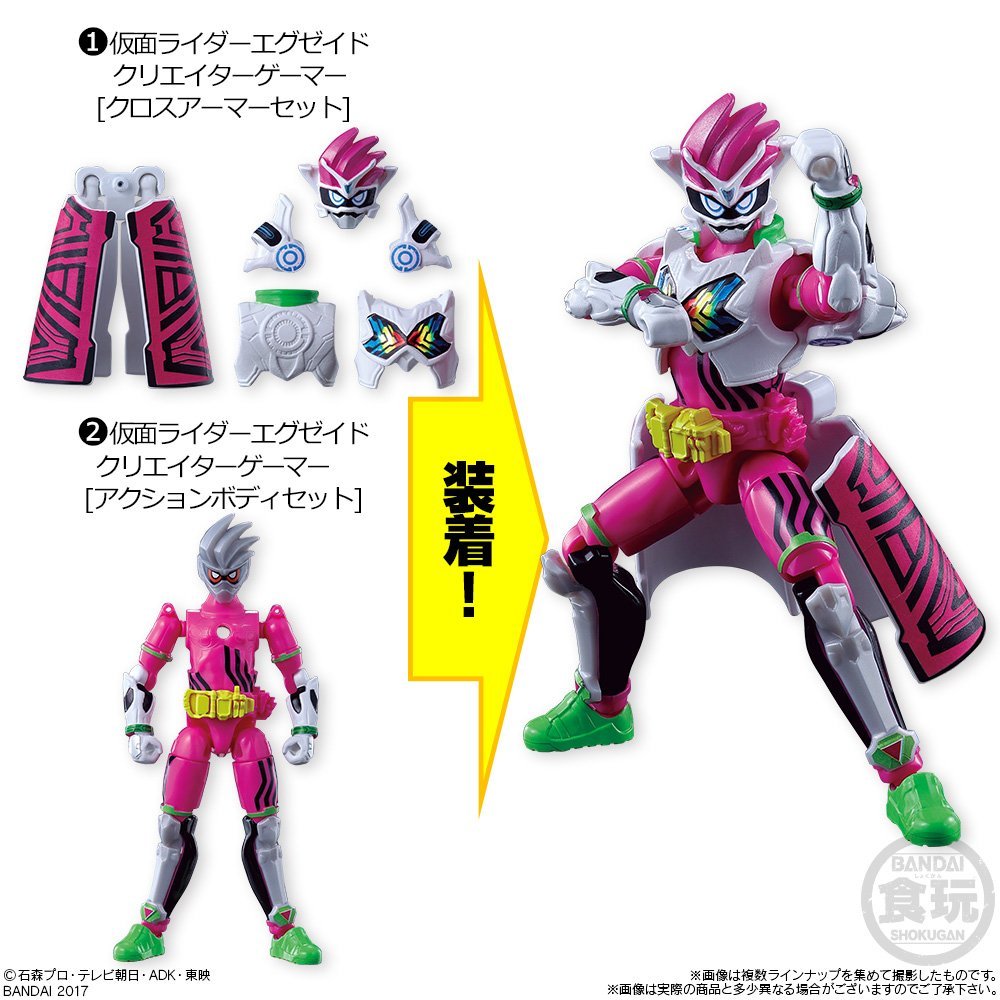 Ex-Aid SODO STAGE 10 Candy Toy Figures