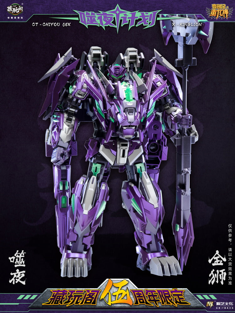 Cang Toys CT-CHIYOU 04X KingLion & 07X Dasirius
