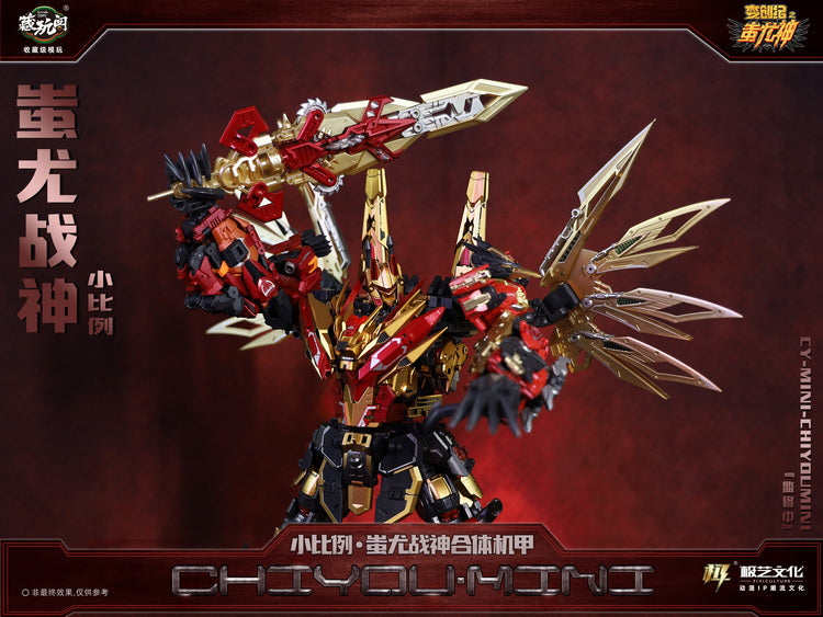 Cang Toys CT-04B Mini KingLion