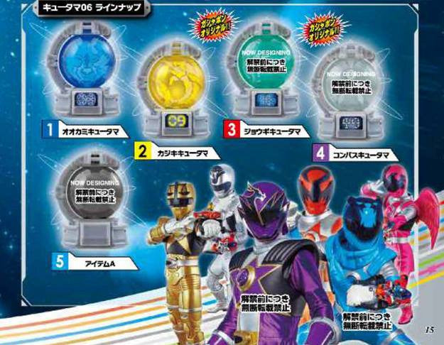 Gashapon Kyutama Set 06
