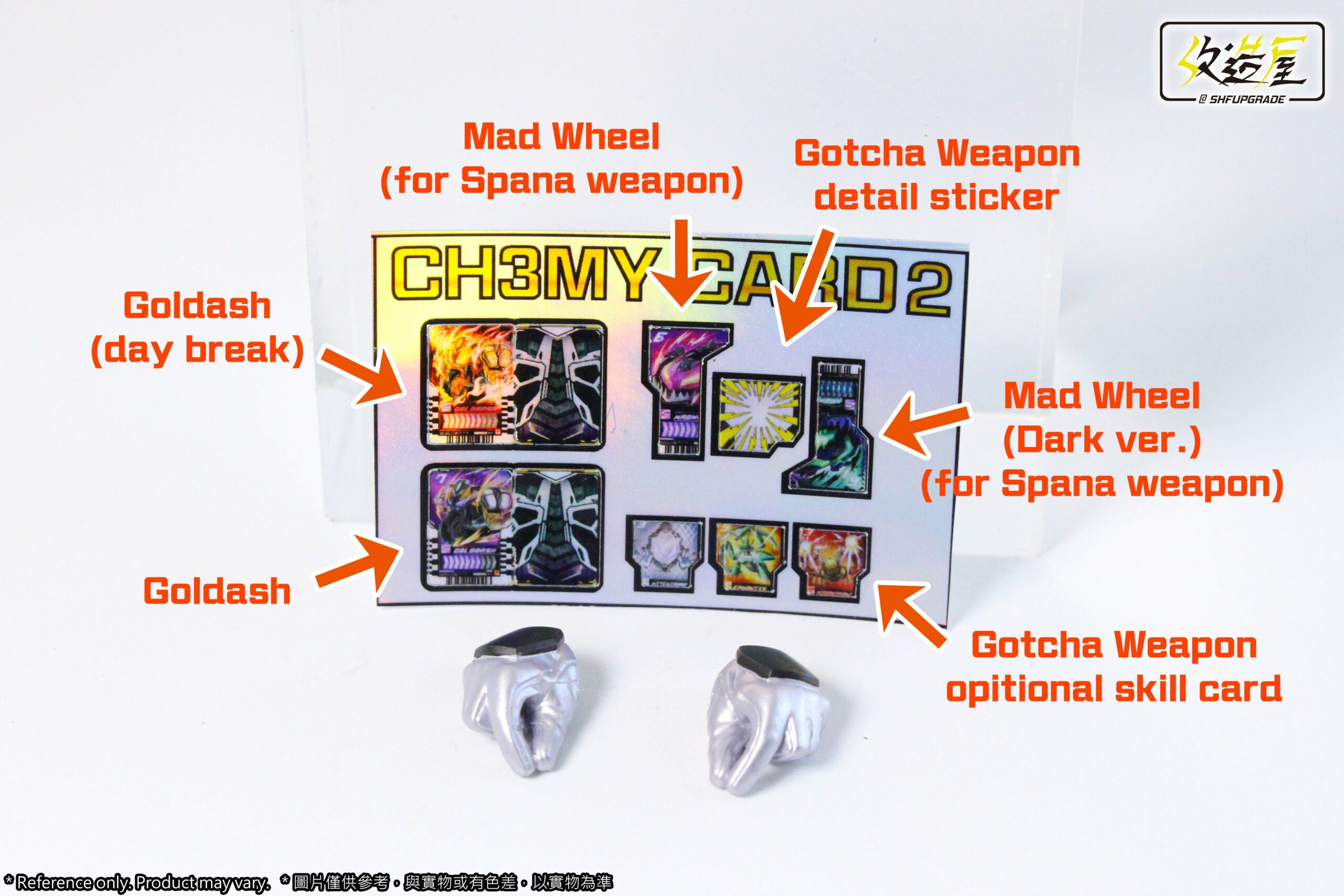 Gotcha Card Holding Hand & Chemy Card Vol 2 Set