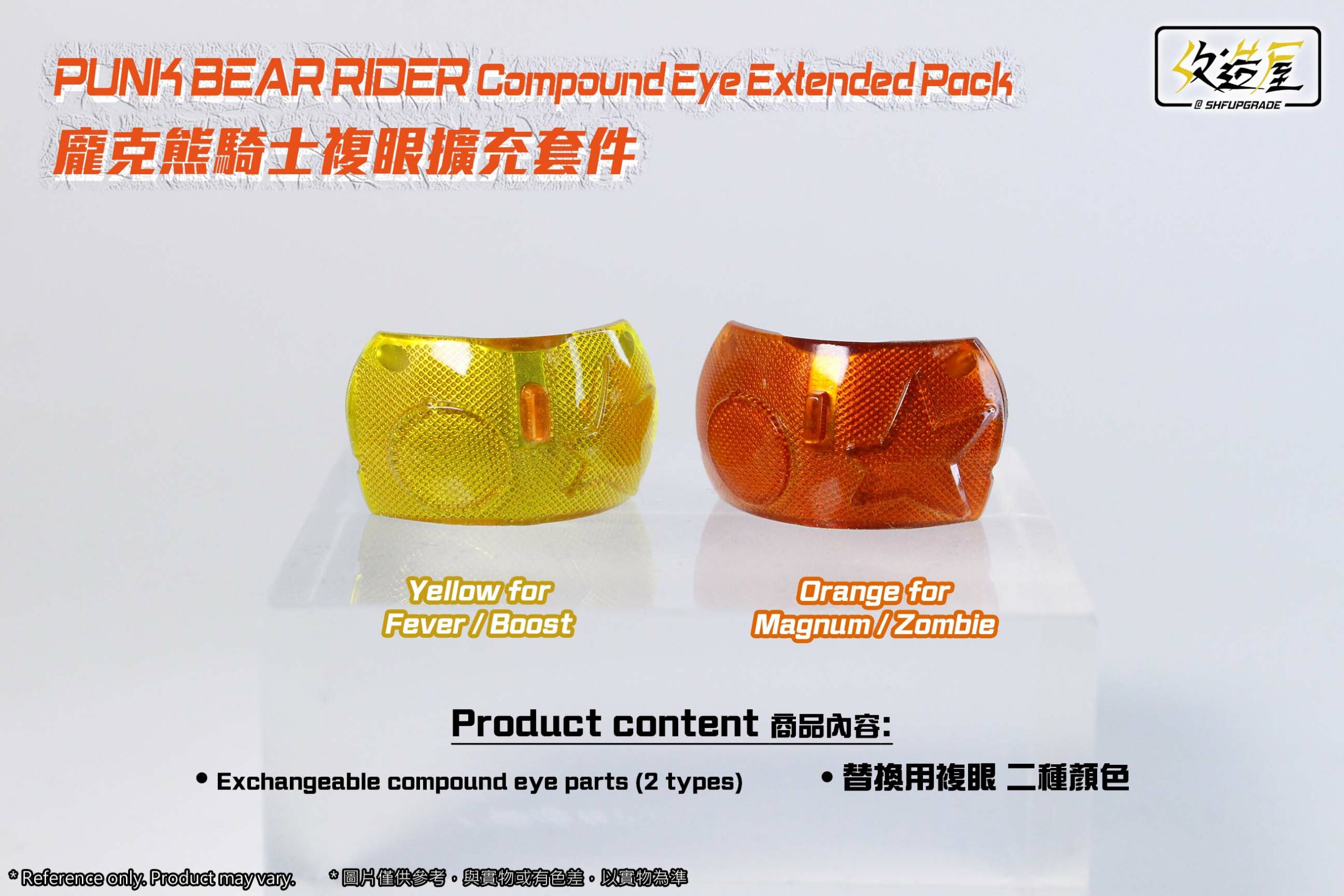 Punk Bear Rider Compound Eye Extended Pack