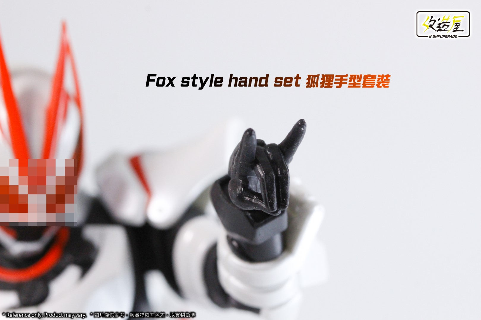 SHFU Geats Fox Style Hands