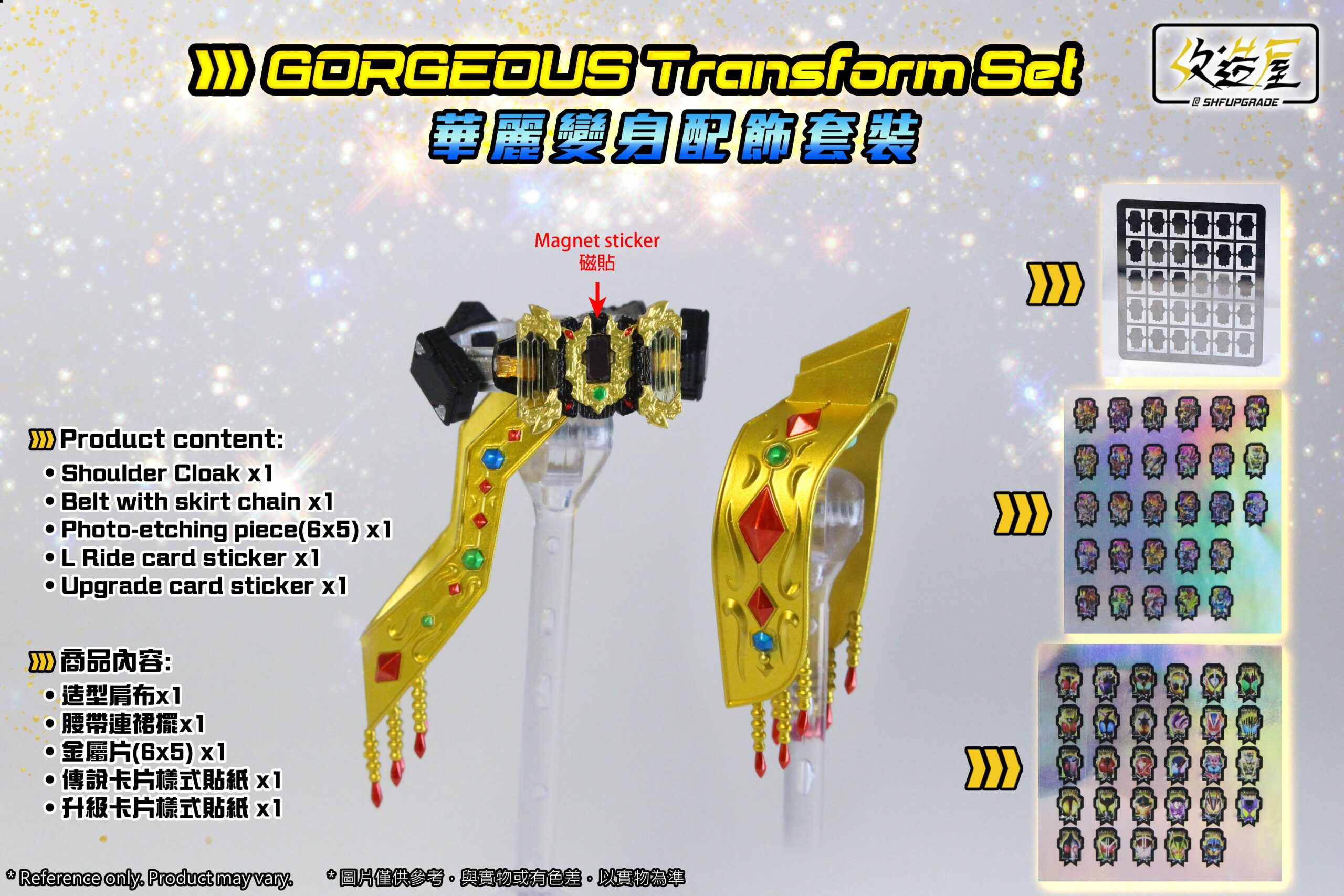 [PREORDER] Kamen Rider Legend Gorgeous Transformation Set