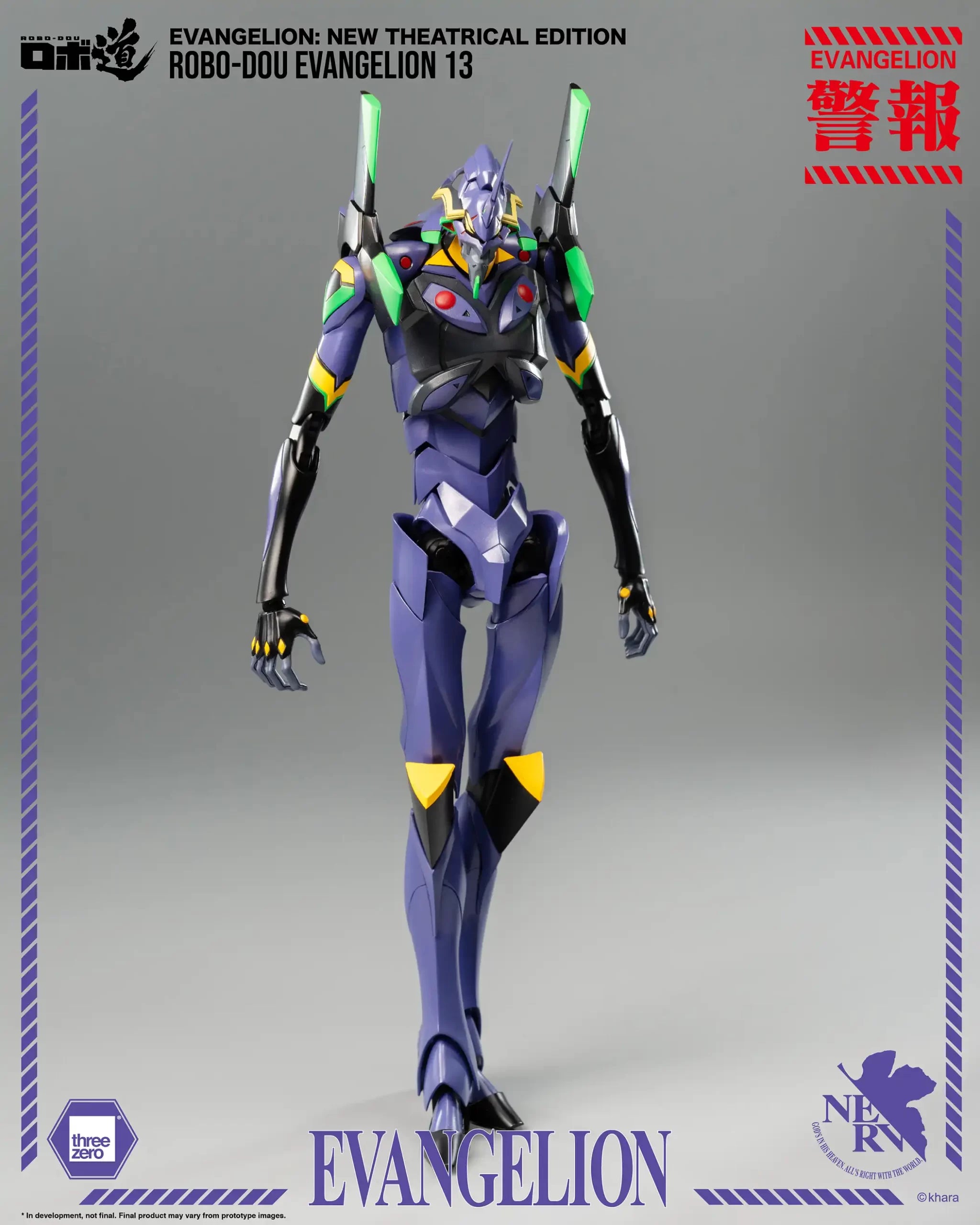 [PREORDER] ROBO-DOU Evangelion 13 – New Theatrical Edition
