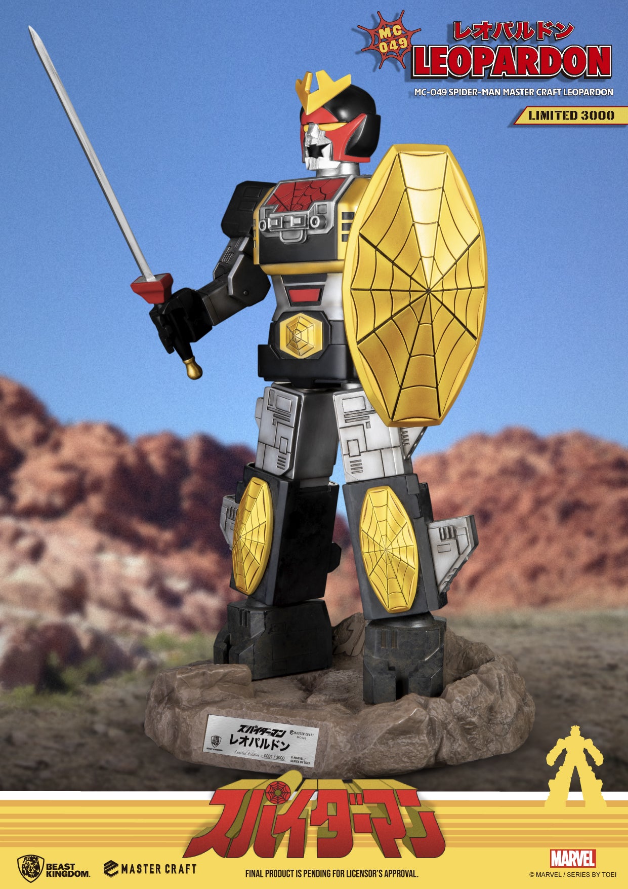 Spider-Man Leopardon MC-049 Master Craft Statue