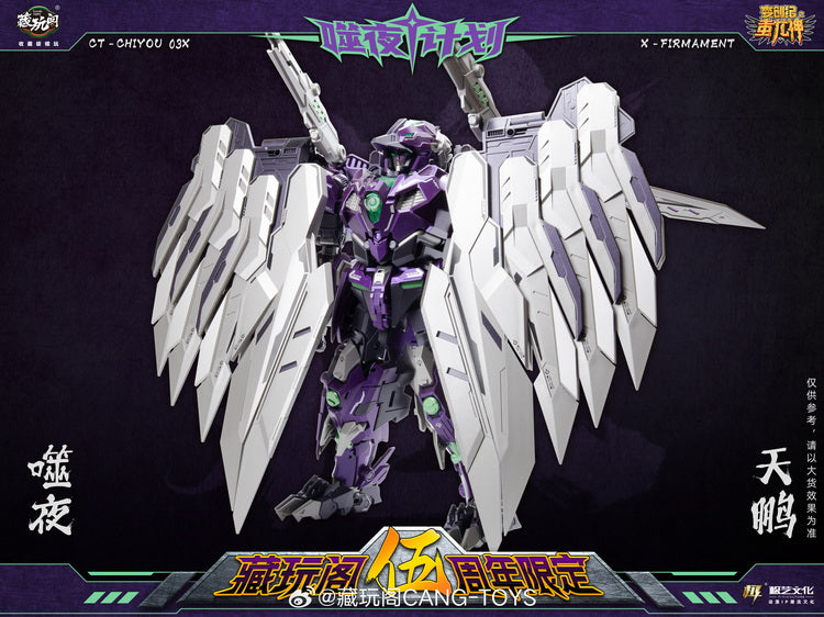Cang Toys CT-CHIYOU 03X Firmament