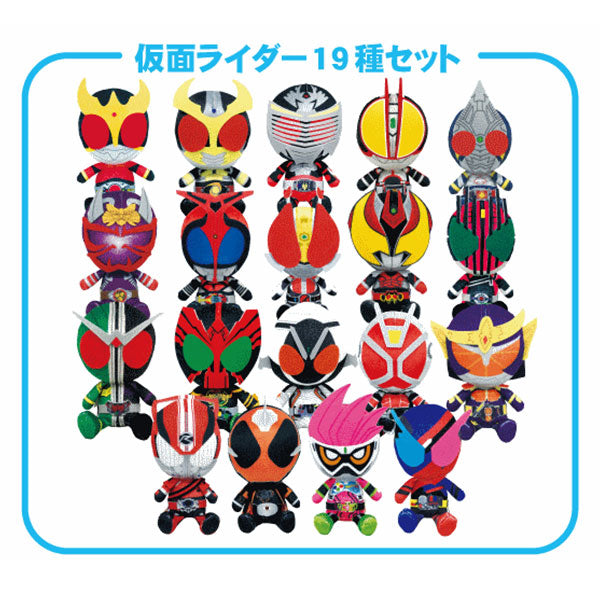Kamen Rider 20th Plushies