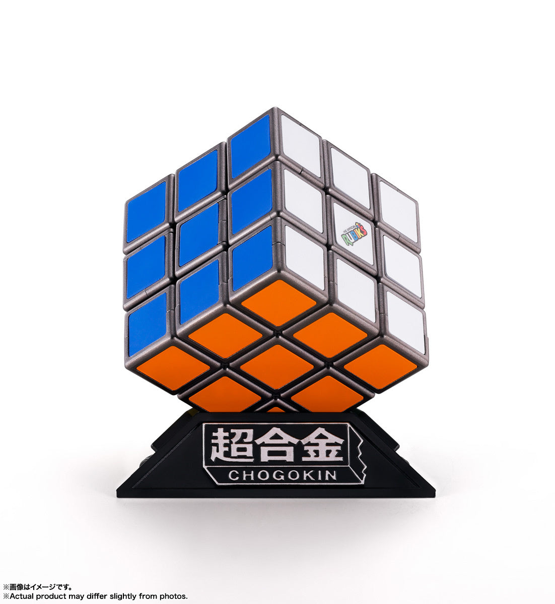 Chogokin Rubik’s Cube