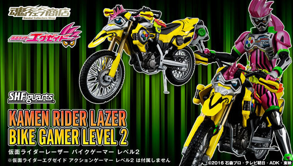 Lazer Bike Gamer Lvl 2 Figuart