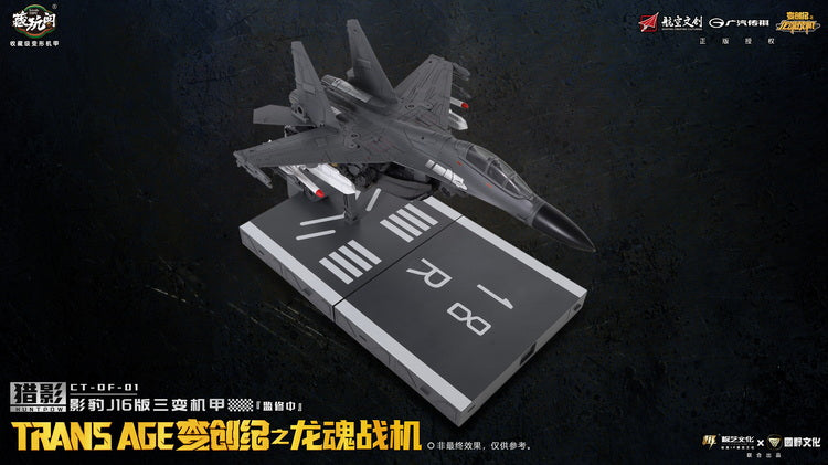 CangToys Trans Age Yingbao J16 Ver
