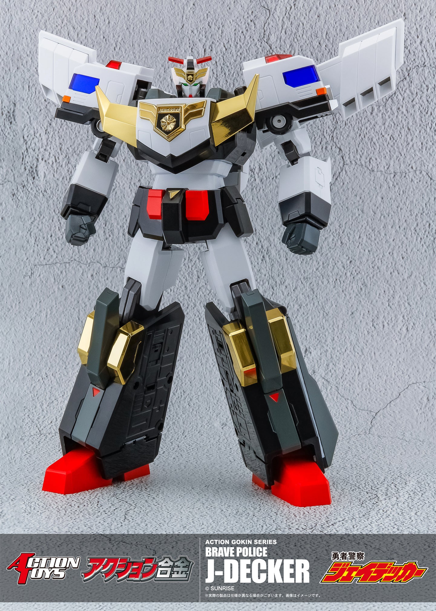 [PREORDER] Action Gokin Brave Police J-Decker