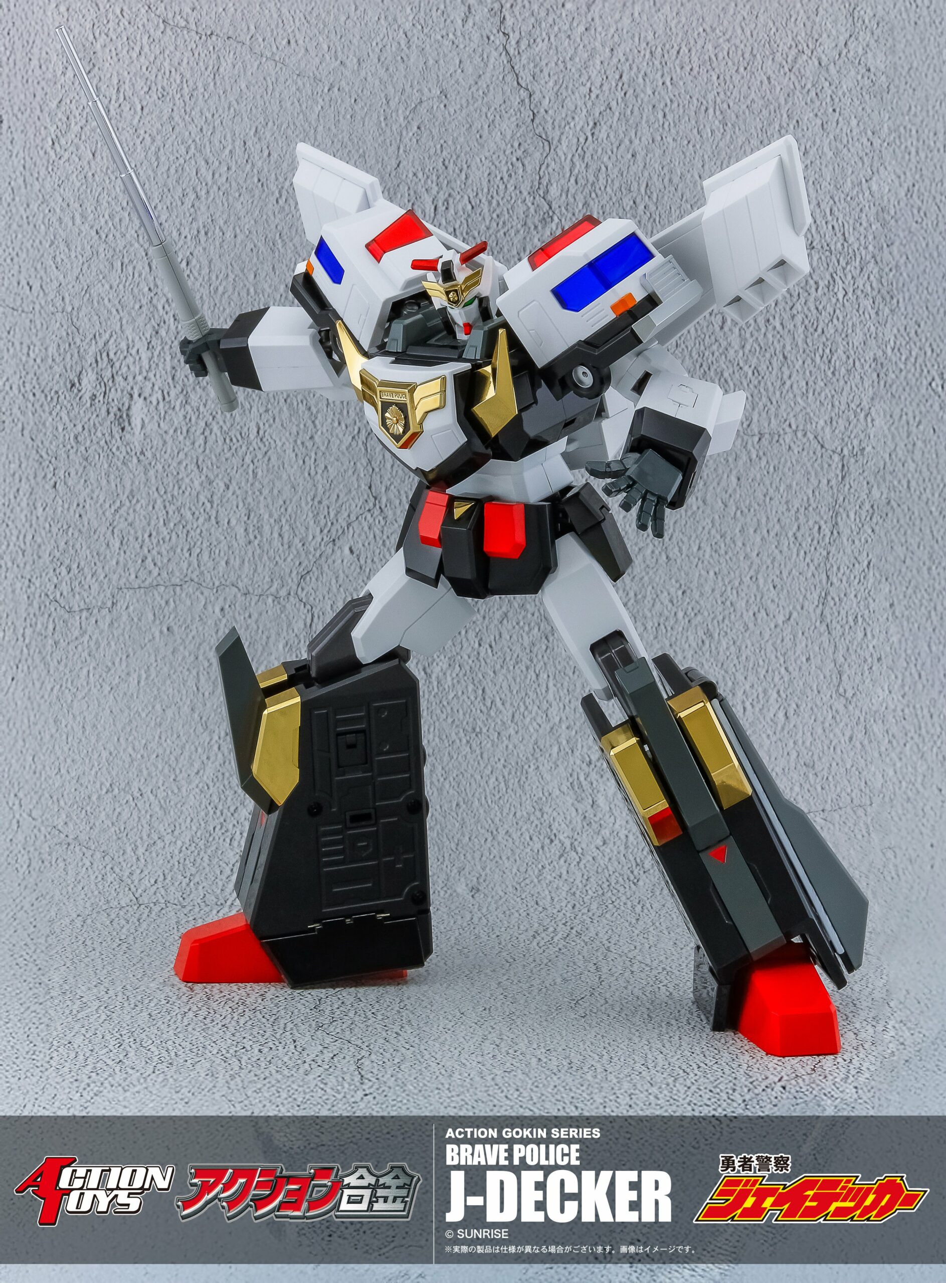 [PREORDER] Action Gokin Brave Police J-Decker