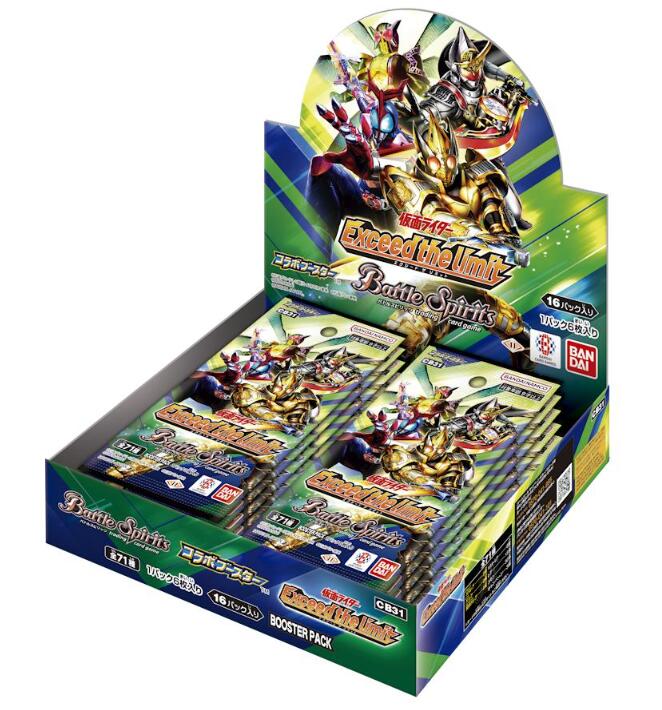 Kamen Rider x Battle Spirits Collaboration – Exceed the limit Booster Box