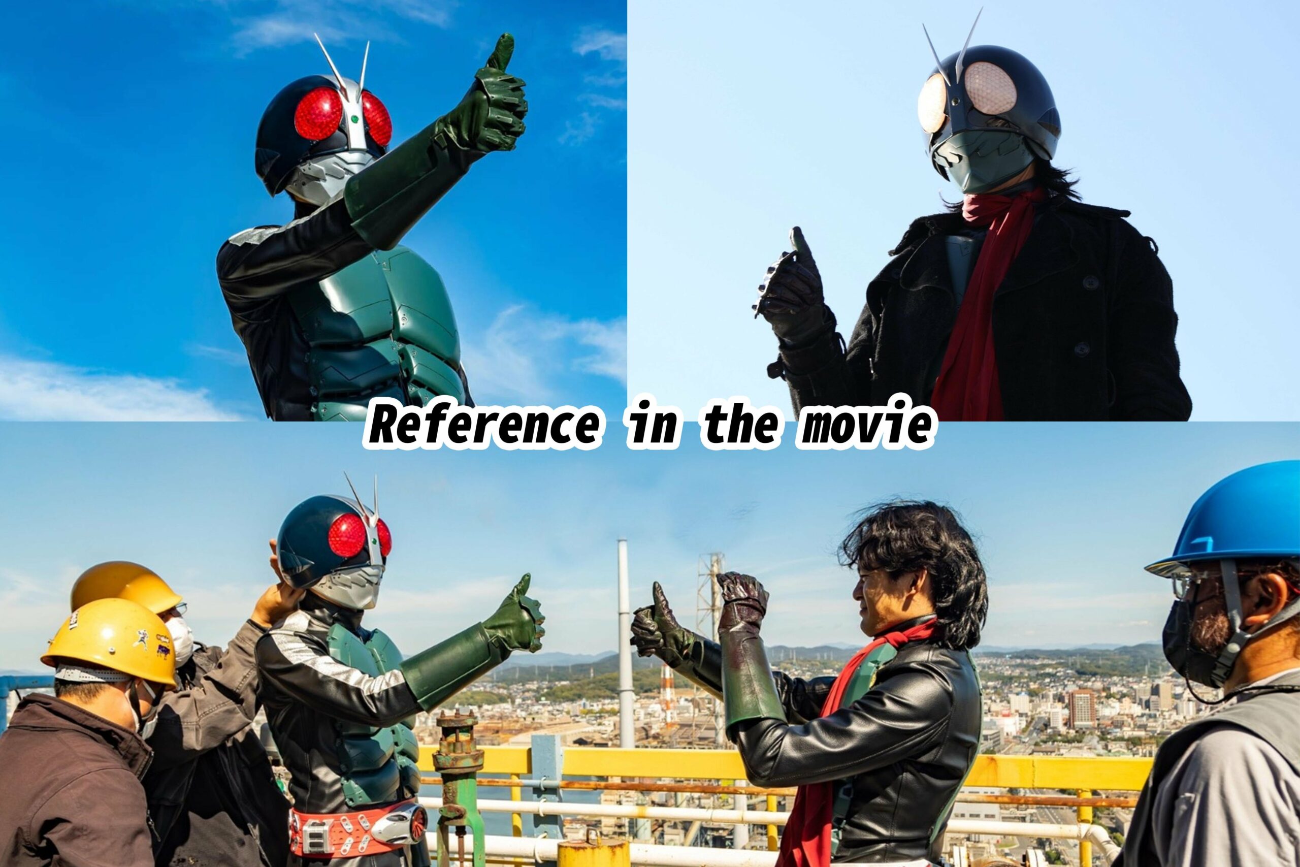 Shin Like Gesture Set